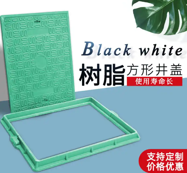 赤城树脂复合电力方井展示